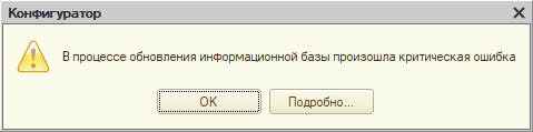 Exception