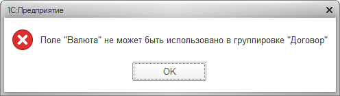 Your settings are wrong, comrade!