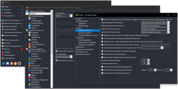 Configuring screenshots