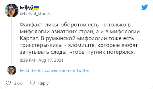 Tweet