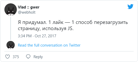 Tweet