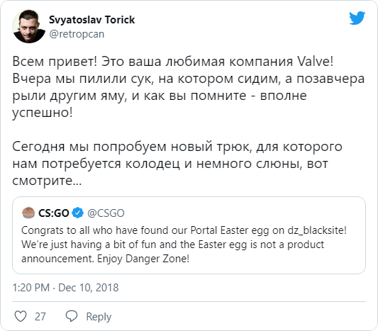 Tweet