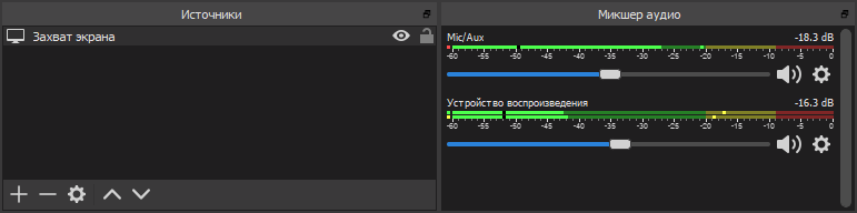 Configuring OBS Studio